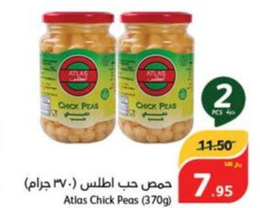  Chick Peas  in هايبر بنده in مملكة العربية السعودية, السعودية, سعودية - بيشة