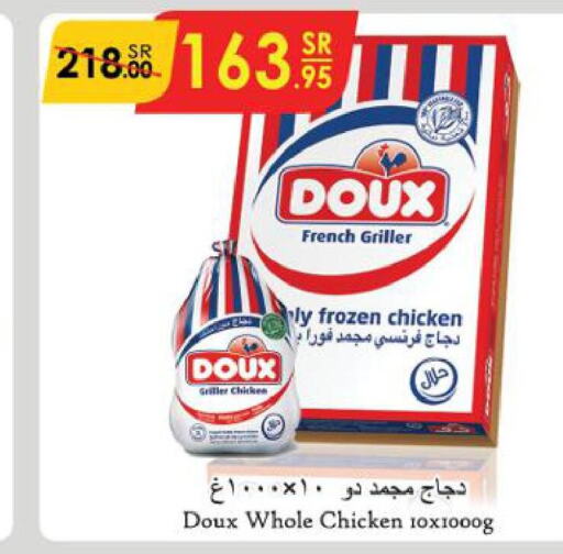 DOUX Frozen Whole Chicken  in Danube in KSA, Saudi Arabia, Saudi - Jubail