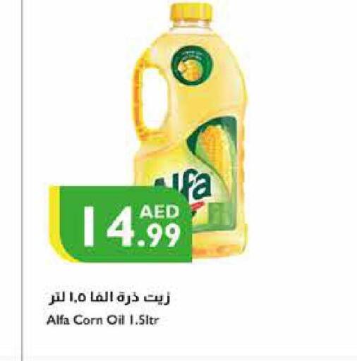  Corn Oil  in إسطنبول سوبرماركت in الإمارات العربية المتحدة , الامارات - أبو ظبي