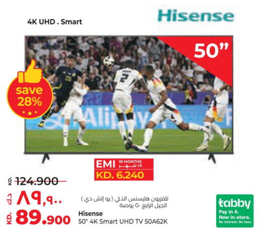 HISENSE Smart TV  in لولو هايبر ماركت in الكويت - محافظة الجهراء