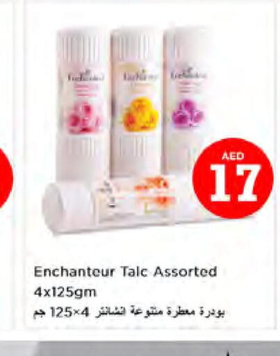 Enchanteur Talcum Powder  in نستو هايبرماركت in الإمارات العربية المتحدة , الامارات - دبي