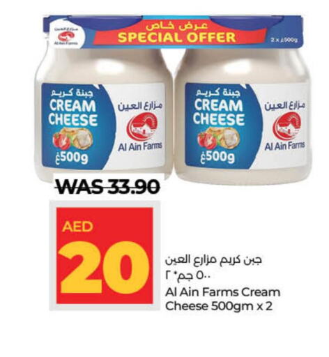  Cream Cheese  in لولو هايبرماركت in الإمارات العربية المتحدة , الامارات - دبي