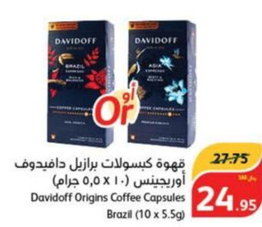 DAVIDOFF Coffee  in Hyper Panda in KSA, Saudi Arabia, Saudi - Al Majmaah
