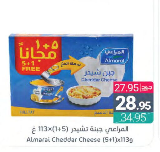 ALMARAI Cheddar Cheese  in اسواق المنتزه in مملكة العربية السعودية, السعودية, سعودية - سيهات
