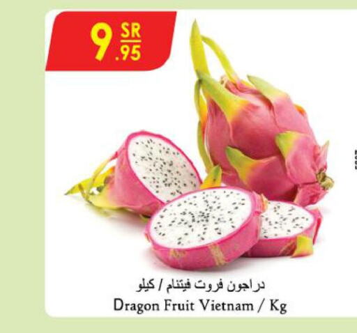  Dragon fruits  in Danube in KSA, Saudi Arabia, Saudi - Riyadh