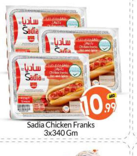 SADIA Chicken Franks  in BIGmart in UAE - Abu Dhabi