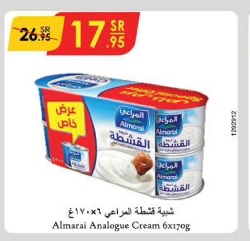 ALMARAI Analogue Cream  in Danube in KSA, Saudi Arabia, Saudi - Hail