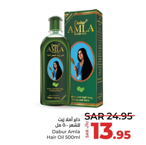 DABUR Hair Oil  in LULU Hypermarket in KSA, Saudi Arabia, Saudi - Saihat