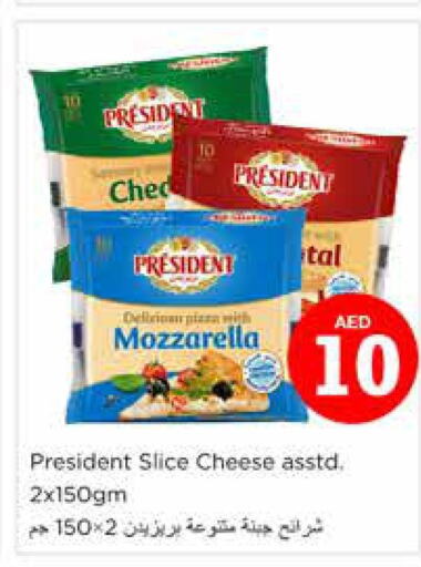 PRESIDENT Slice Cheese  in Nesto Hypermarket in UAE - Sharjah / Ajman