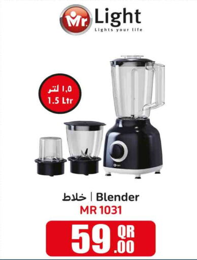 MR. LIGHT Mixer / Grinder  in Rawabi Hypermarkets in Qatar - Al Shamal