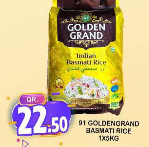  Basmati / Biryani Rice  in Dubai Shopping Center in Qatar - Doha
