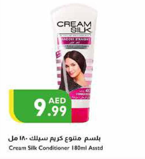 CREAM SILK Shampoo / Conditioner  in إسطنبول سوبرماركت in الإمارات العربية المتحدة , الامارات - أبو ظبي