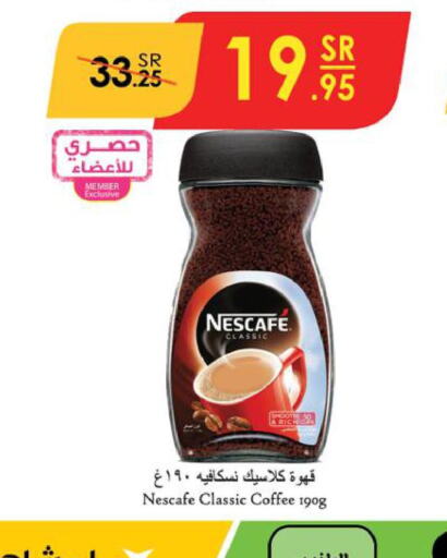NESCAFE Coffee  in Danube in KSA, Saudi Arabia, Saudi - Al Hasa
