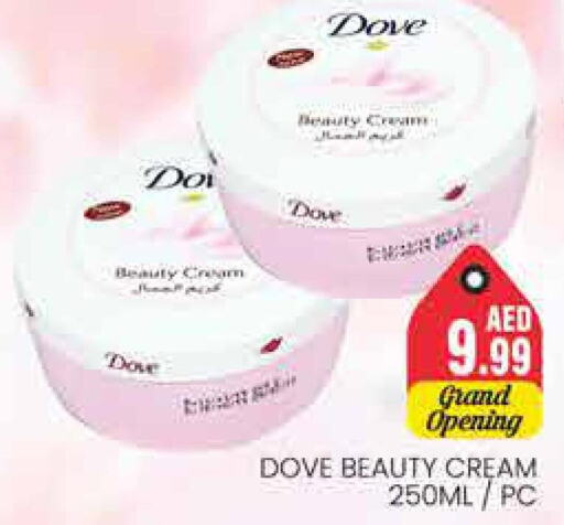 DOVE Face cream  in PASONS GROUP in UAE - Dubai