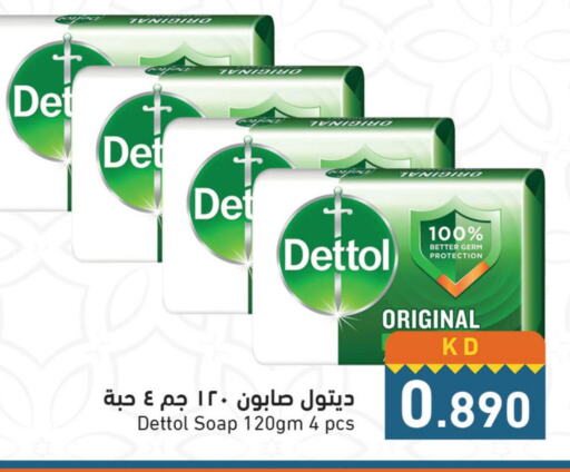 DETTOL   in Ramez in Kuwait - Jahra Governorate