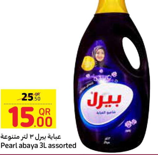 PEARL   in Carrefour in Qatar - Al Rayyan
