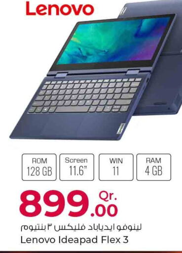 LENOVO Laptop  in Rawabi Hypermarkets in Qatar - Al Khor