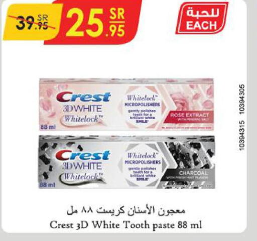 CREST Toothpaste  in Danube in KSA, Saudi Arabia, Saudi - Jubail
