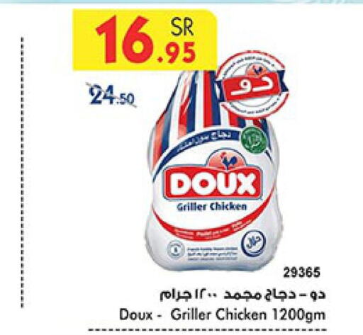 DOUX Frozen Whole Chicken  in Bin Dawood in KSA, Saudi Arabia, Saudi - Medina