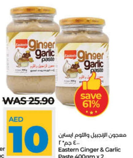 EASTERN Garlic Paste  in Lulu Hypermarket in UAE - Umm al Quwain