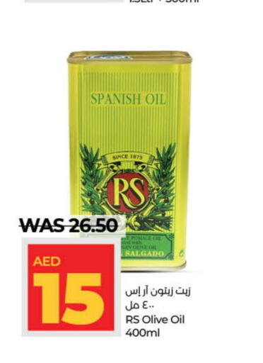  Olive Oil  in لولو هايبرماركت in الإمارات العربية المتحدة , الامارات - ٱلْفُجَيْرَة‎