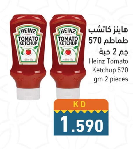 HEINZ Tomato Ketchup  in  رامز in الكويت - محافظة الجهراء
