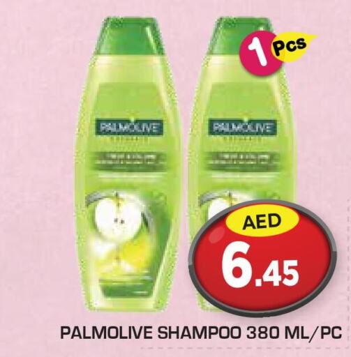 PALMOLIVE Shampoo / Conditioner  in Baniyas Spike  in UAE - Abu Dhabi