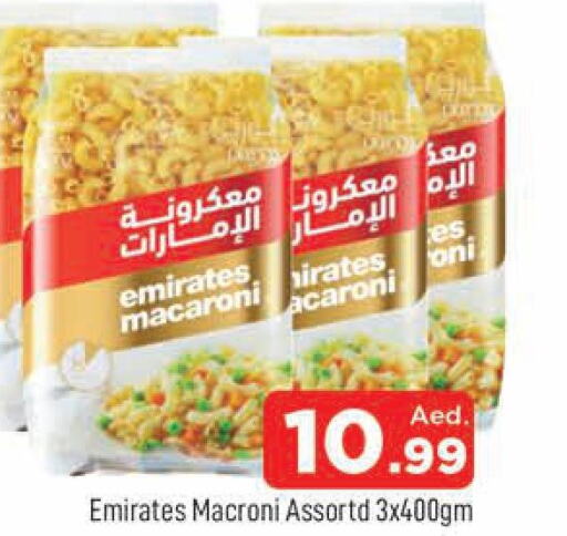 EMIRATES Macaroni  in AL MADINA (Dubai) in UAE - Dubai