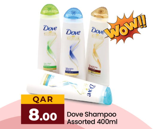 DOVE Shampoo / Conditioner  in Paris Hypermarket in Qatar - Umm Salal