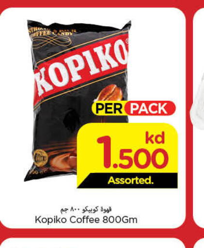 KOPIKO Coffee  in مارك & سايف in الكويت - مدينة الكويت
