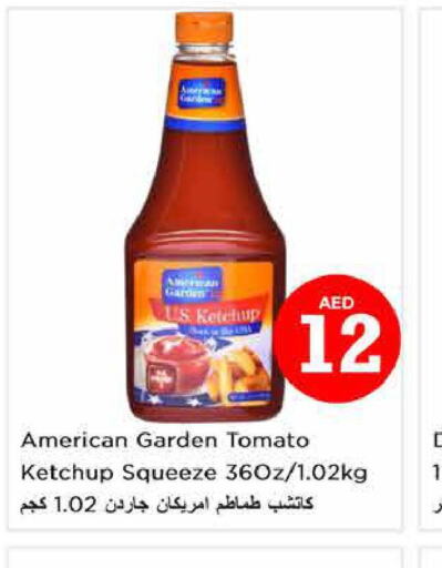 AMERICAN GARDEN Tomato Ketchup  in نستو هايبرماركت in الإمارات العربية المتحدة , الامارات - دبي