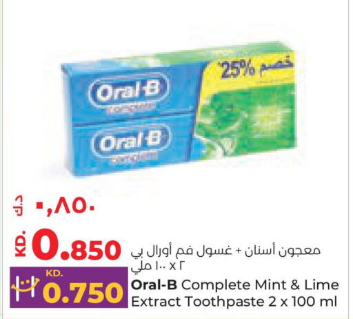 ORAL-B Toothpaste  in Lulu Hypermarket  in Kuwait - Ahmadi Governorate