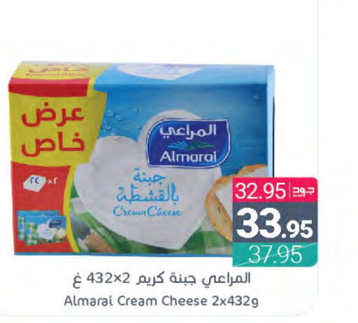  Cream Cheese  in Muntazah Markets in KSA, Saudi Arabia, Saudi - Dammam
