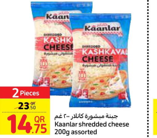 KIRI Cream Cheese  in Carrefour in Qatar - Al-Shahaniya