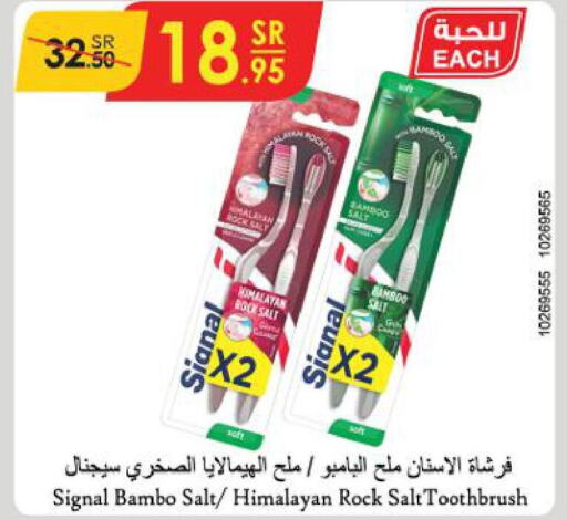 SIGNAL Toothbrush  in Danube in KSA, Saudi Arabia, Saudi - Khamis Mushait