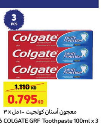 COLGATE Toothpaste  in كارفور in الكويت - مدينة الكويت