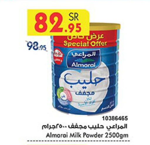 ALMARAI Milk Powder  in Bin Dawood in KSA, Saudi Arabia, Saudi - Ta'if