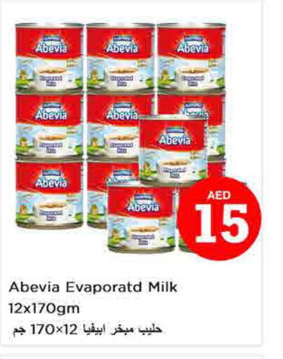 ABEVIA   in Nesto Hypermarket in UAE - Sharjah / Ajman