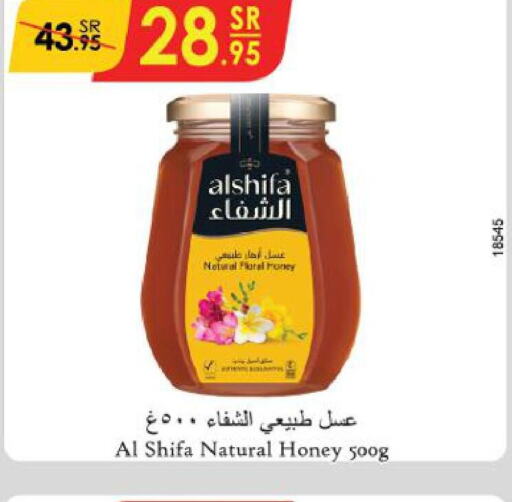 AL SHIFA Honey  in Danube in KSA, Saudi Arabia, Saudi - Mecca