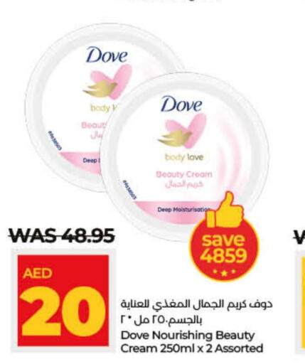 Body Lotion & Cream  in لولو هايبرماركت in الإمارات العربية المتحدة , الامارات - دبي