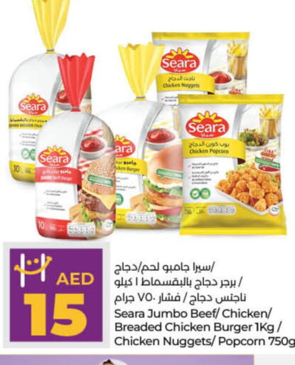SEARA Chicken Burger  in Lulu Hypermarket in UAE - Sharjah / Ajman