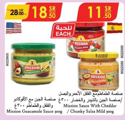  Other Sauce  in الدانوب in مملكة العربية السعودية, السعودية, سعودية - الخرج