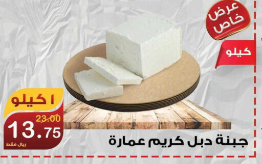  Cheddar Cheese  in المتسوق الذكى in مملكة العربية السعودية, السعودية, سعودية - خميس مشيط