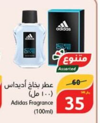Adidas   in هايبر بنده in مملكة العربية السعودية, السعودية, سعودية - الرس