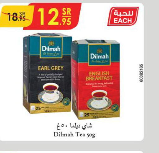 DILMAH Tea Powder  in Danube in KSA, Saudi Arabia, Saudi - Mecca