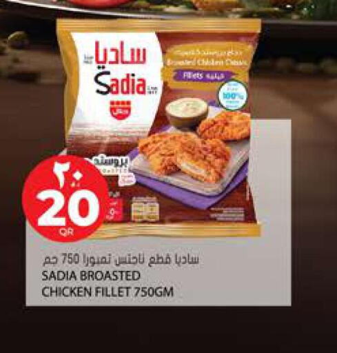 SADIA Chicken Fillet  in Grand Hypermarket in Qatar - Al Wakra