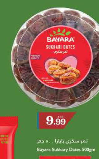 BAYARA   in Trolleys Supermarket in UAE - Sharjah / Ajman
