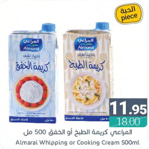 ALMARAI Whipping / Cooking Cream  in اسواق المنتزه in مملكة العربية السعودية, السعودية, سعودية - سيهات