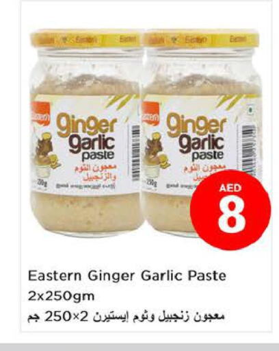 EASTERN Garlic Paste  in نستو هايبرماركت in الإمارات العربية المتحدة , الامارات - الشارقة / عجمان