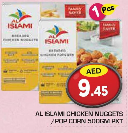 AL ISLAMI Chicken Nuggets  in Baniyas Spike  in UAE - Abu Dhabi